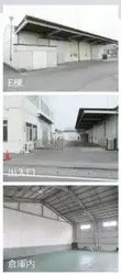 東京都西多摩郡瑞穂町瑞穂町大字二本木の倉庫