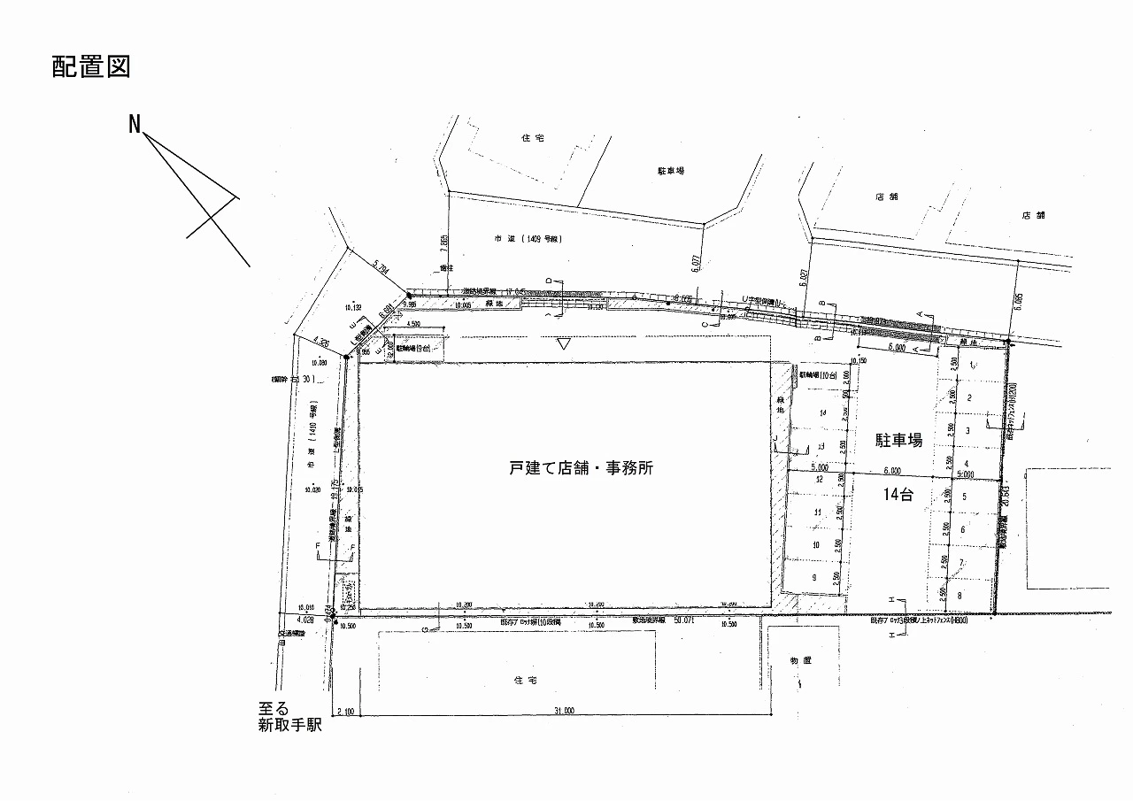 茨城県 取手市 新取手 1-3-5の物件写真 1枚目