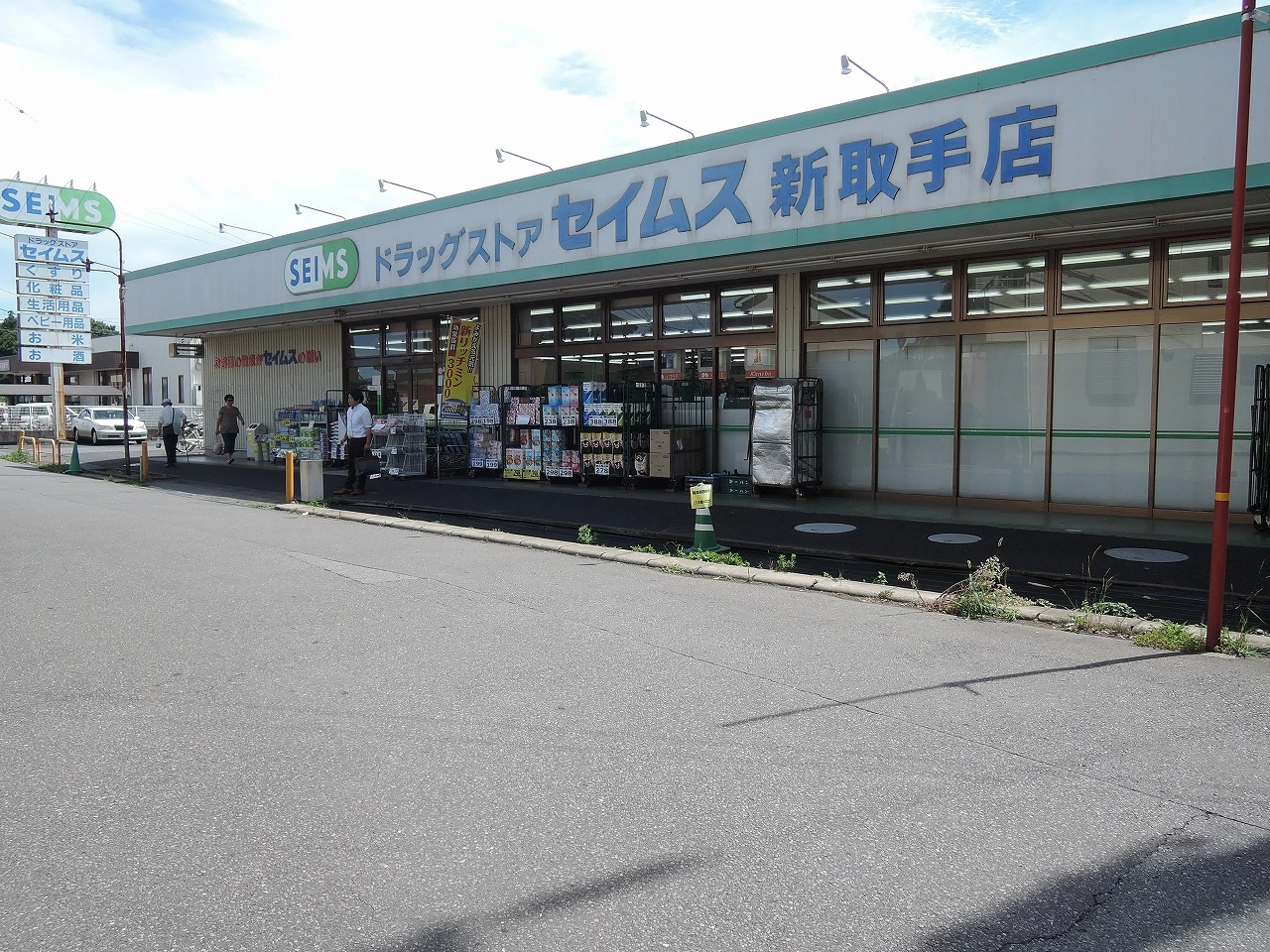 茨城県取手市新取手の倉庫